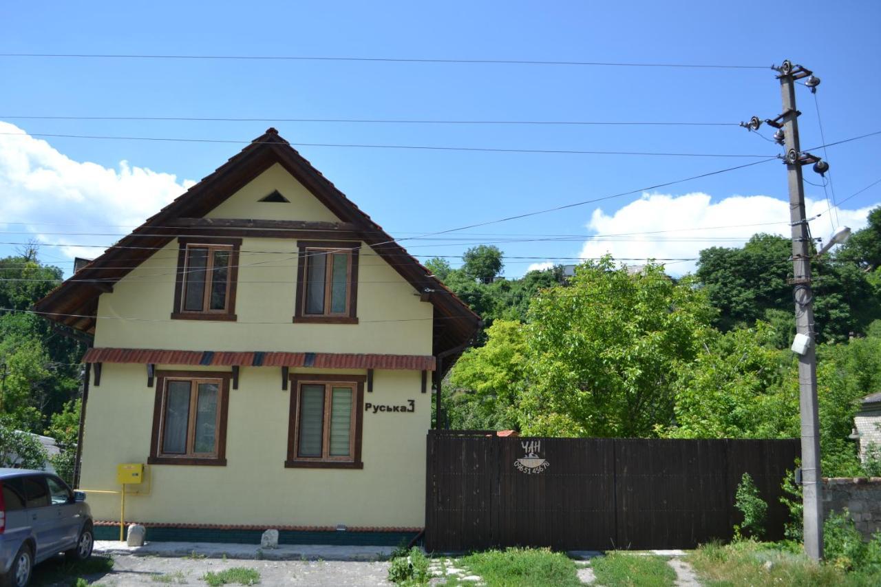 Romantic Guest House Kamjanets-Podilsky Buitenkant foto